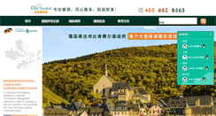 Desktop Screenshot of iccn-germany.com